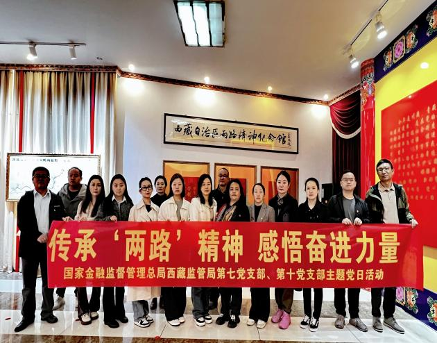 党日活动3.png