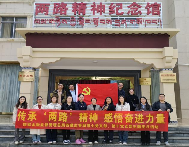 党日活动4.png