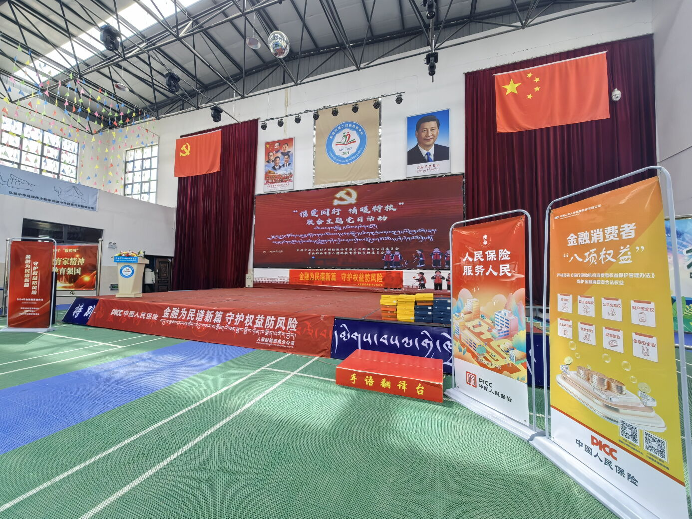 图片5.png