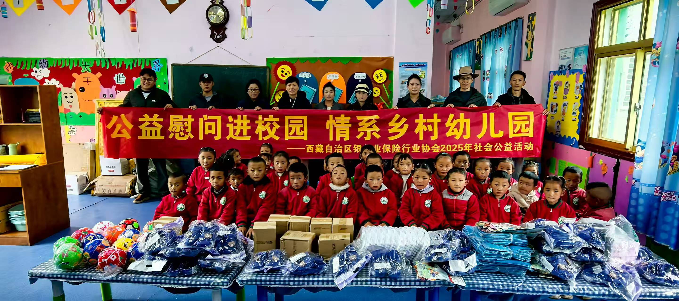 慰问2.jpg