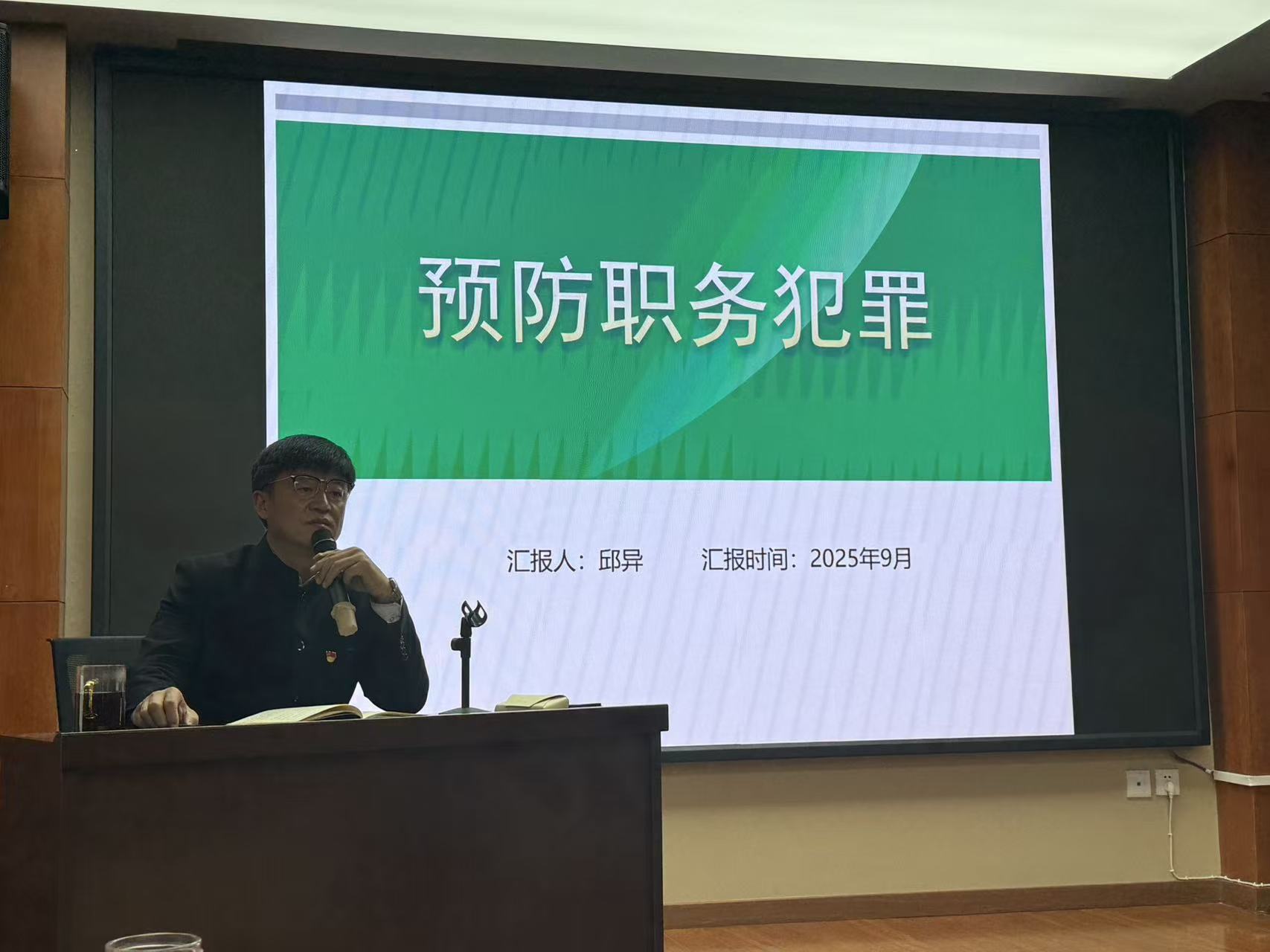 培训1.jpg 培训1.jpg