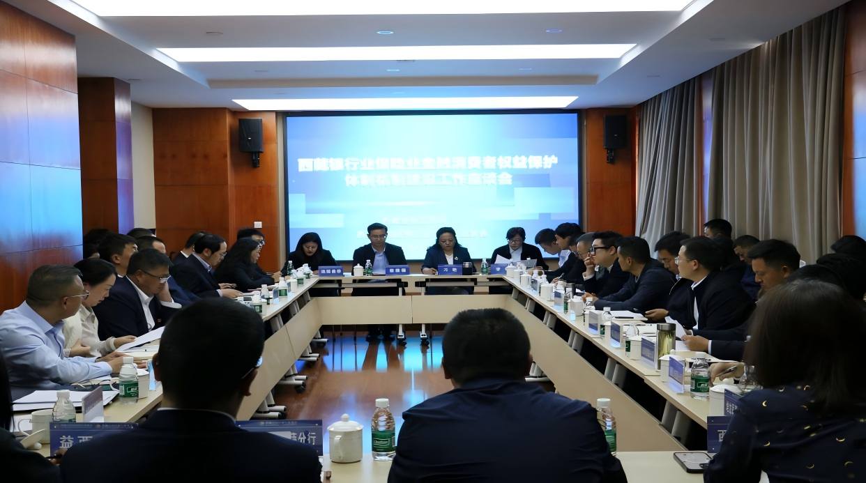 协会3.jpg