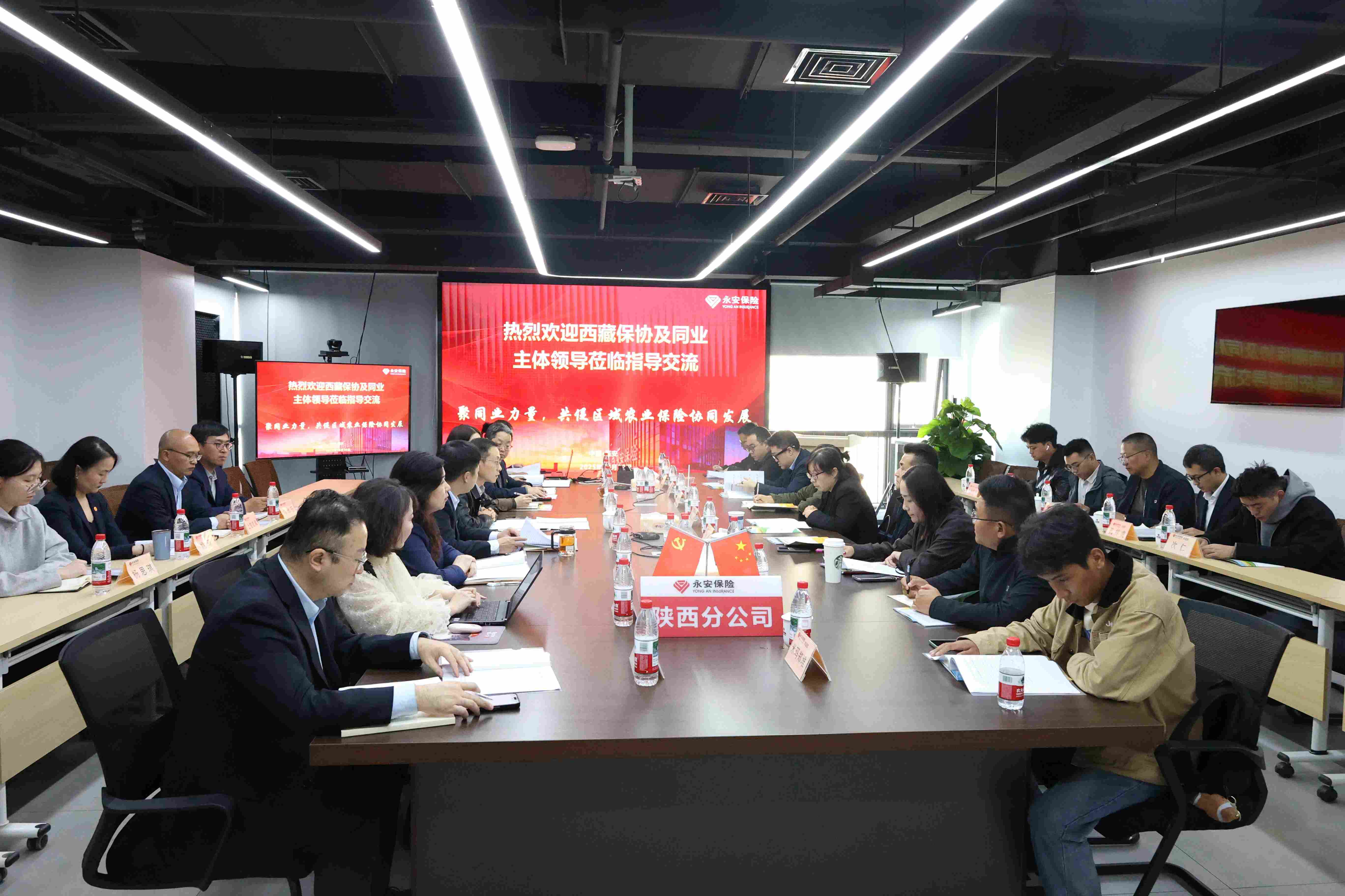 保协1(1).jpg
