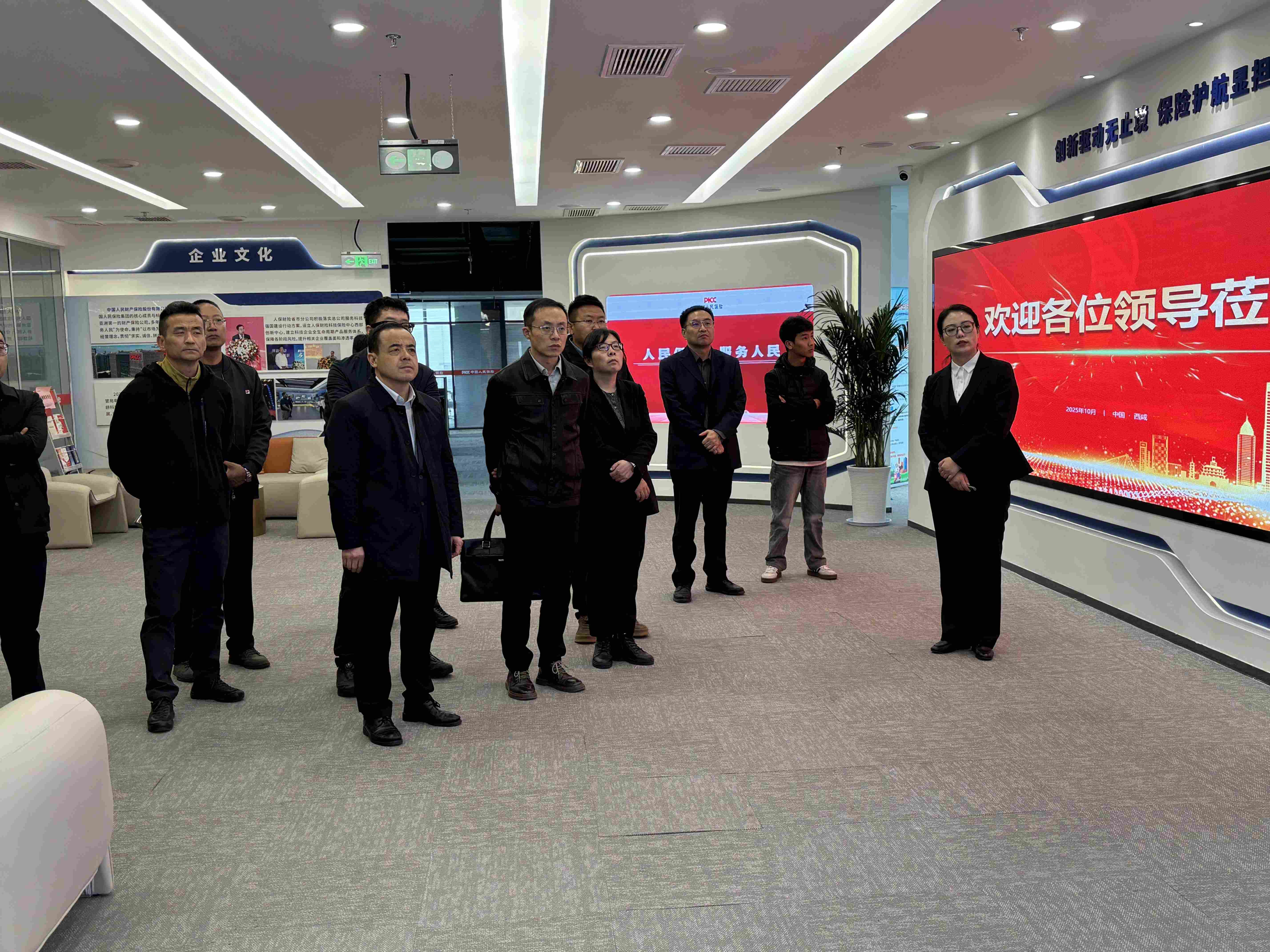 保协2(1).jpg