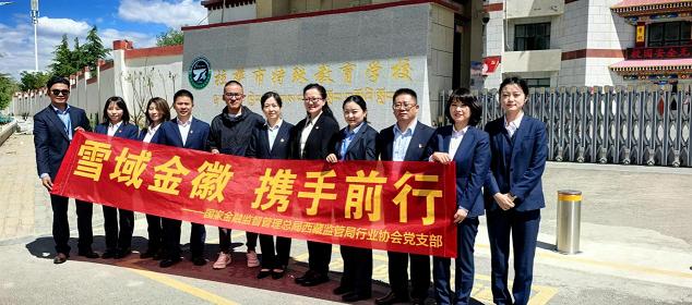 党建3.png 党建3.png